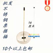 Stainless steel order menu insertion note fork single fork insertion note fork express delivery document fork wholesale