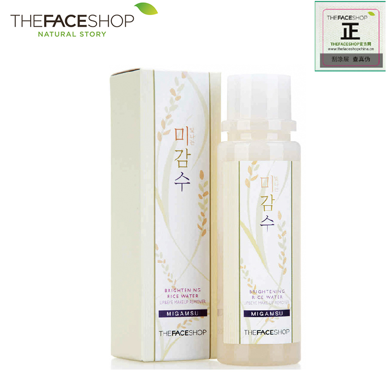 The Face Shop菲诗小铺米水润亮泽眼唇卸妆液100ml专柜正品包邮