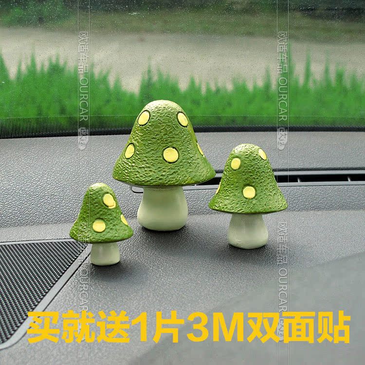 范儿汽车摆件汽车饰品可爱轿车内车上车载摆件童话场景蘑菇小玩偶