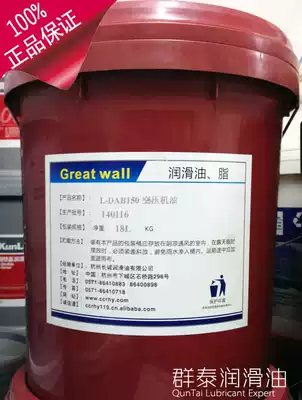 L-DAB150 No. 100 No. 68 air compressor oil 18L VAT filling air compressor lubricating oil quality