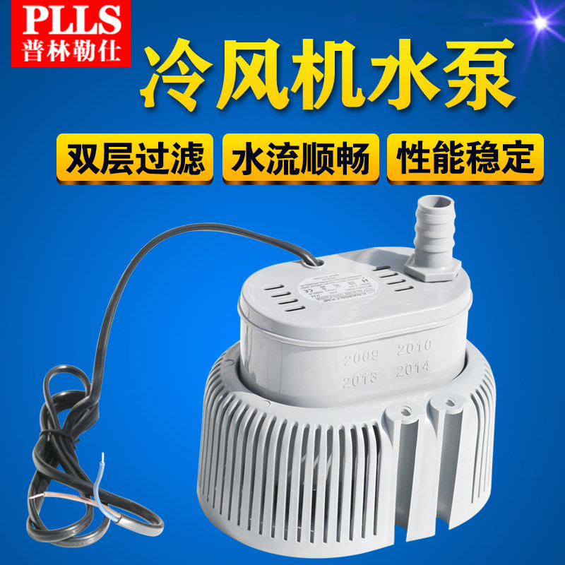 �������˹�ҵ������ˮ�� plls-005