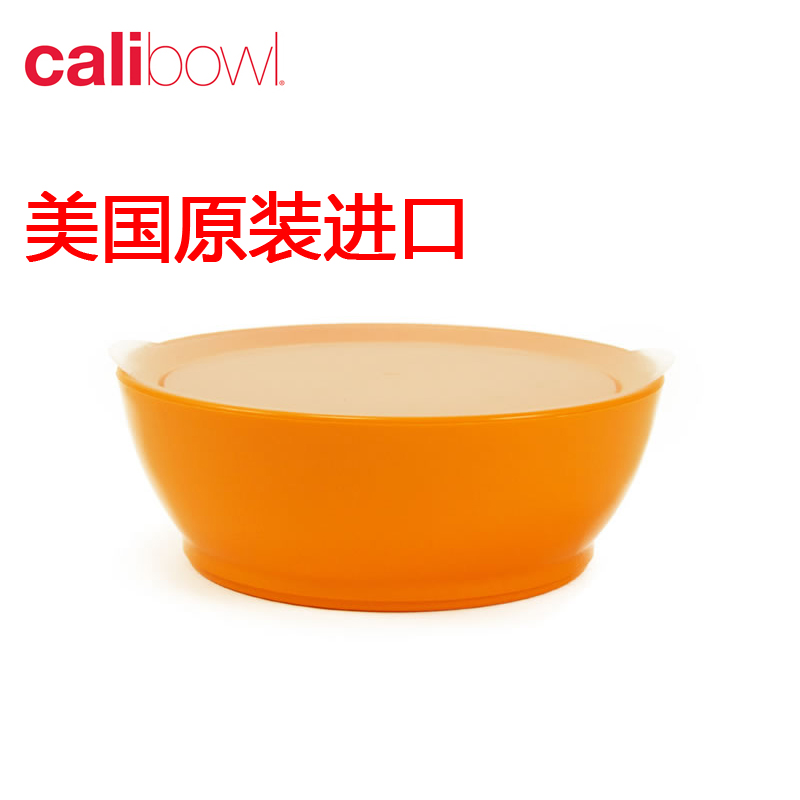 美国进口安思培CaliBowl吸盘碗儿童餐具套装儿童学习婴儿辅食