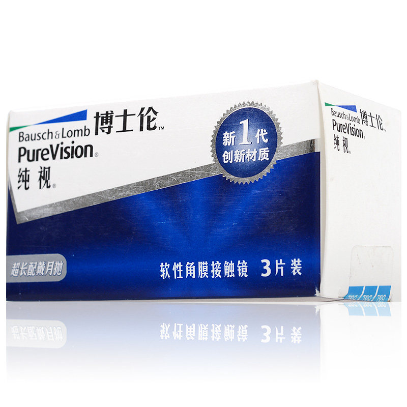 [2送护理液+镜盒]  博士伦隐形近视眼镜纯视月抛3片装 硅水凝胶