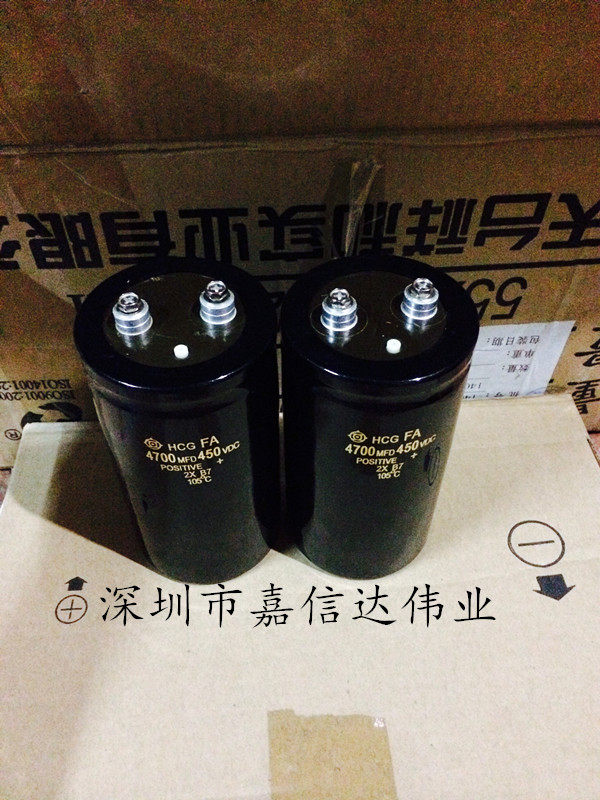 Black diamond Hitachi screw foot capacitor 450V4700UF 400v4700uf large electrolytic capacitor