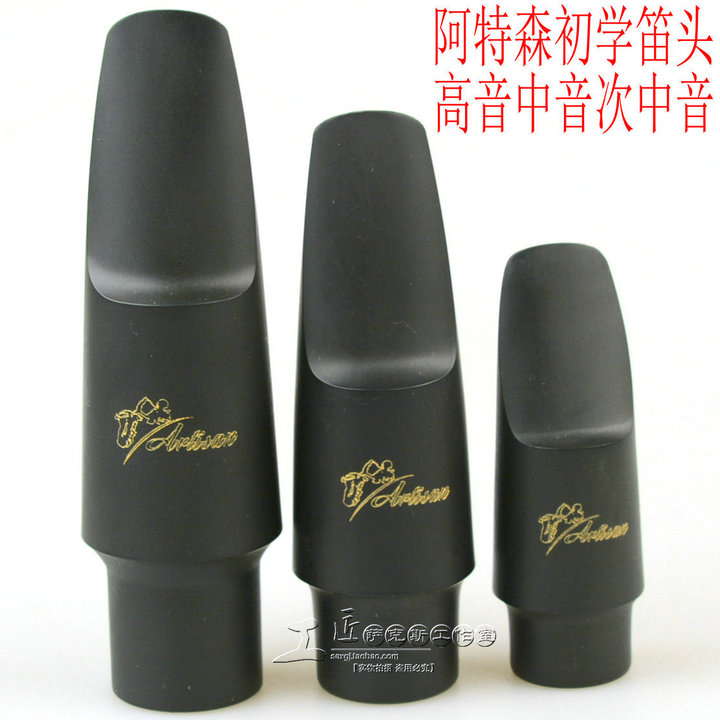 Boutique Artisan Artson beginner saxophone for the sound of the midtone in the tenor of the sound of the sound-Taobao