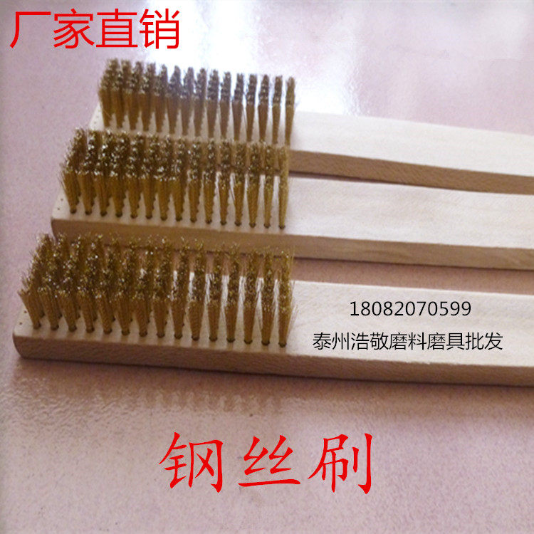 Manufacturer direct sales of wooden handle copper wire brush removal cleaning steel wire brush thickening encryption
