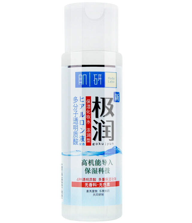 包邮正品 曼秀雷敦 肌研极润保湿化妆水170ml女士补水保湿爽肤水