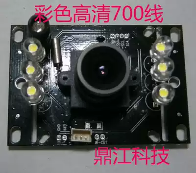 Building intercom color HD 700 line camera color magnesium light 139 unit door Camera 5