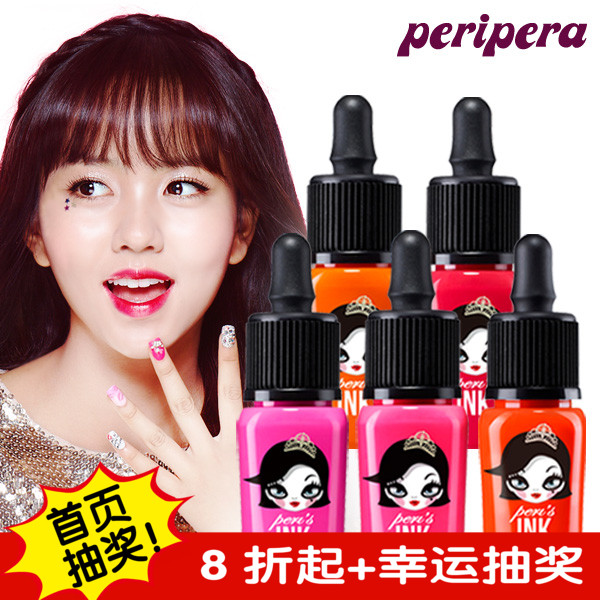 PERIPERA/菲丽菲拉 韩国官方 正品 PERI'S 魅感墨水唇彩