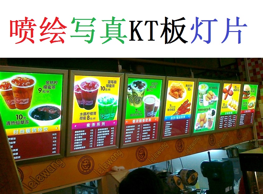 E13 Outdoor Inkjet Photo Banner KT Board X Display Stand Light Box Film Sticker Word LED Light Box Waterproof