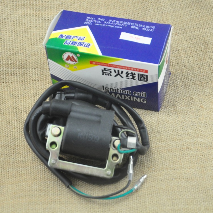 Locomotive JH70 ignition coil DY100 bending beam locomotive 48Q 90 high pressure pack locomotive igniter high pressure bag