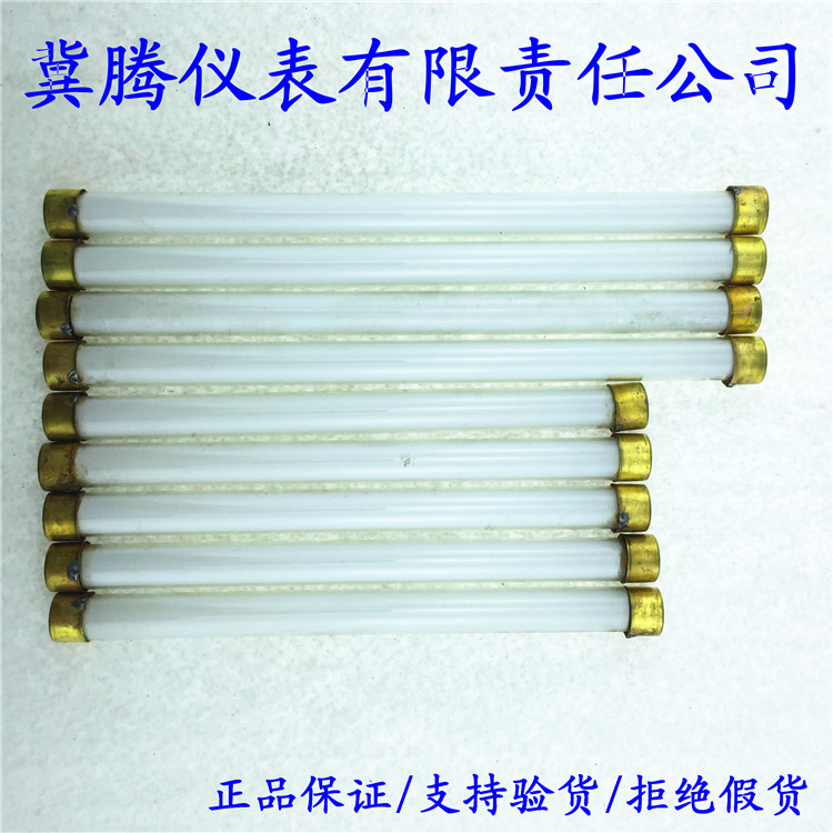 Shenyang Mercury two-color water level gauge special lamp 190 * 12mm 36V 6W