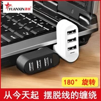 mở rộng usb splitter Nguồn hoan nghênh trì hoãn ba xoay đa giao diện máy tính xách tay USB3.0 Hub HUB - USB Aaccessories quạt yoobao