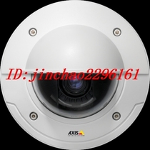 Axis AXIS P3367-VE network camera P3367-V