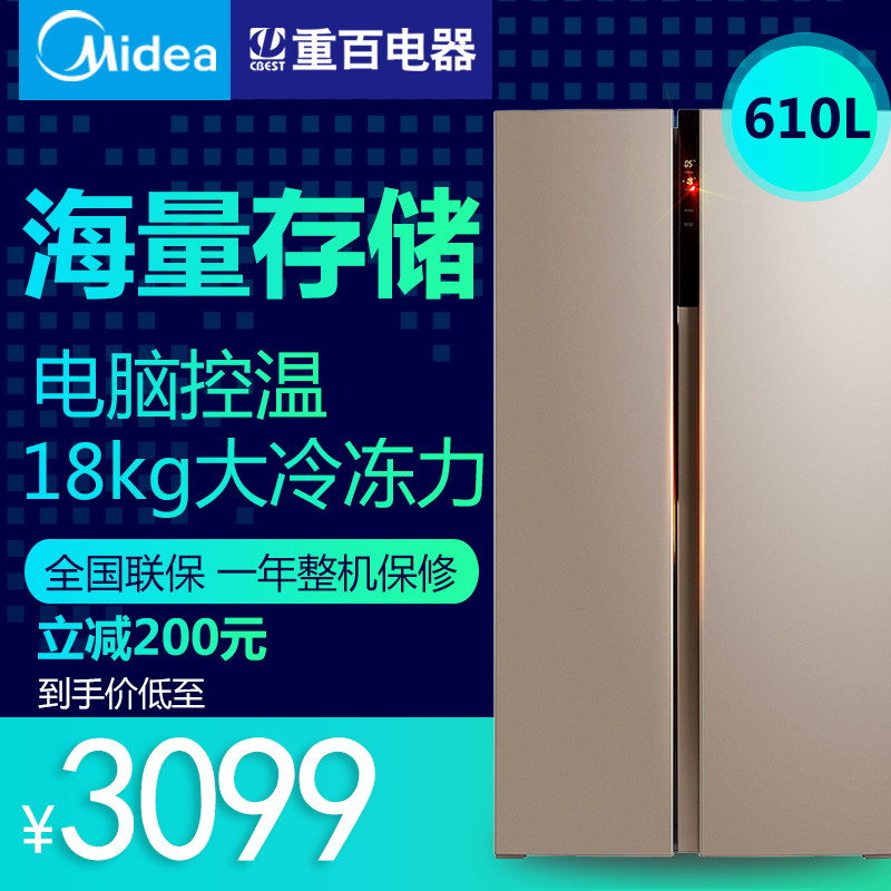 midea/���ĶԿ��Ž��ܵ����bcd610wkm(e)