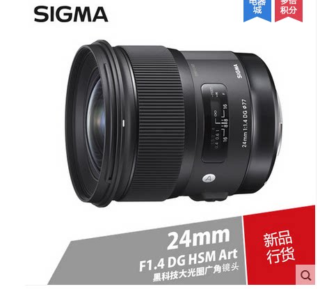 Lower Order Preferential Fitness 24mm f1 4 DG ART wide-angle lens 24 1 4 Art Sony E bayonet