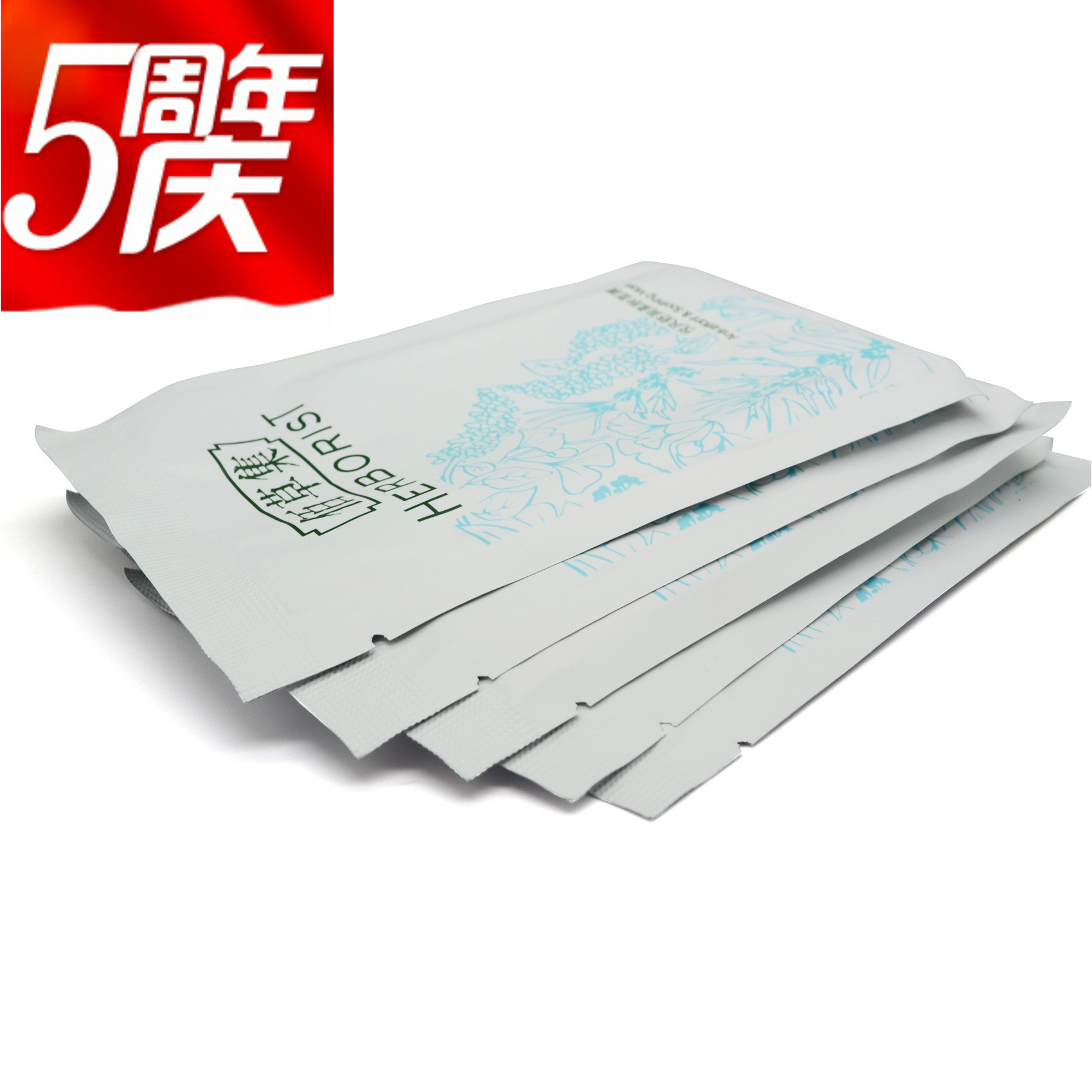 佰草集Herborist悦风舒润柔肤面膜 5贴 护肤品保湿 面膜补水美白