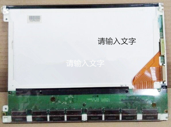 Display screen LCD screen industry 74H0750
