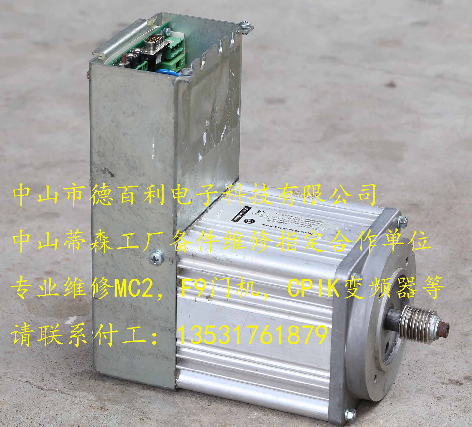 Krupp Thyssenkrupp Tyson Elevator F9 Door Machine F5 Motor Other Accessories Fast Maintenance Low Price-Taobao