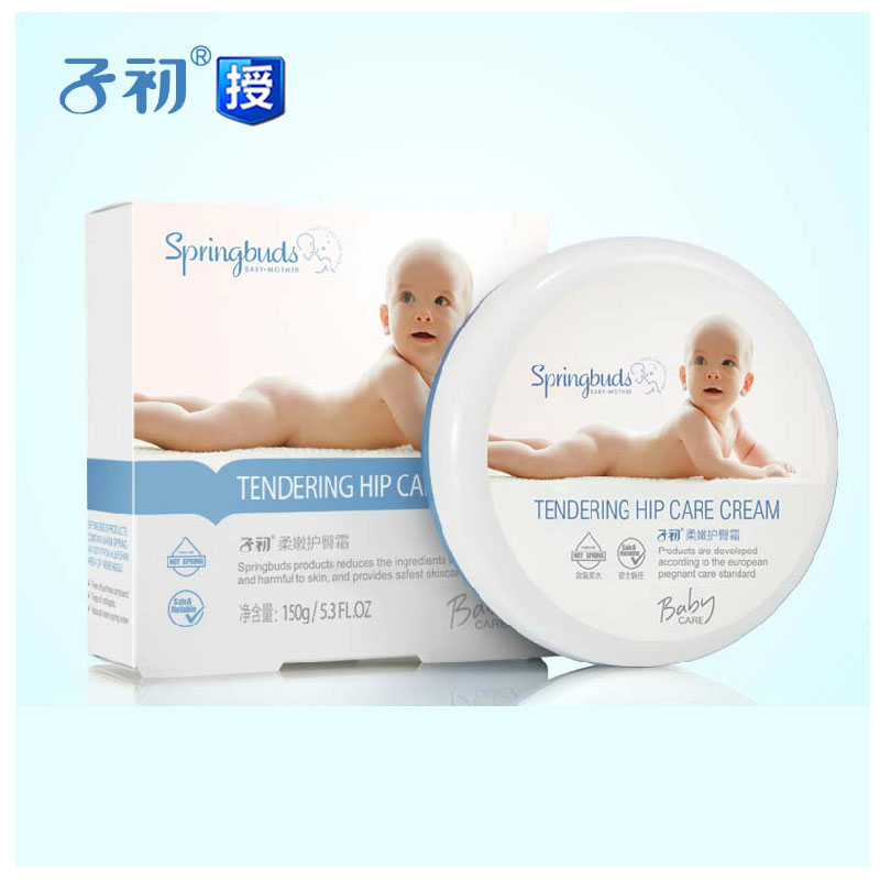 子初婴儿娇嫩护臀霜150g 新生儿护臀膏宝宝适用护臀霜宝宝