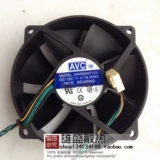 AVC 9025 9cm 12v 0,7a Computer Cpu Case Dafeng Pwm Four -Pink Fan DA09025T12U