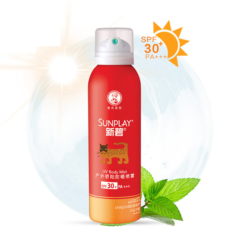 曼秀雷敦新碧户外骄阳防晒喷雾SPF30150ml面部全身男女军训防晒霜
