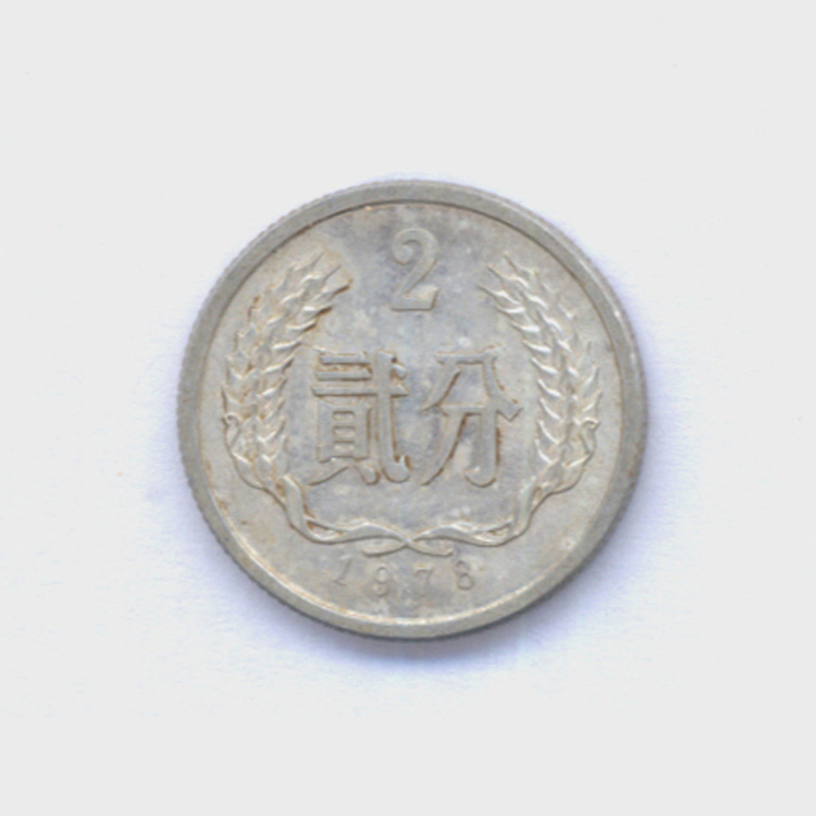 Aluminum Cent Coins 38 coins in coins 1978 20% 2 old medium items have been in circulation and discrepones oh