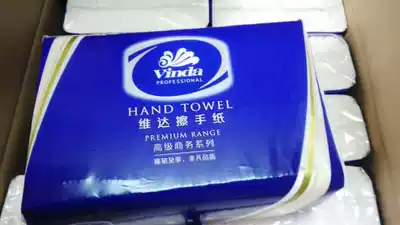 Vinda toilet paper Vinda wiping toilet paper V2056 Vinda dry toilet paper has a large amount of Congyou Vinda loose folding toilet paper