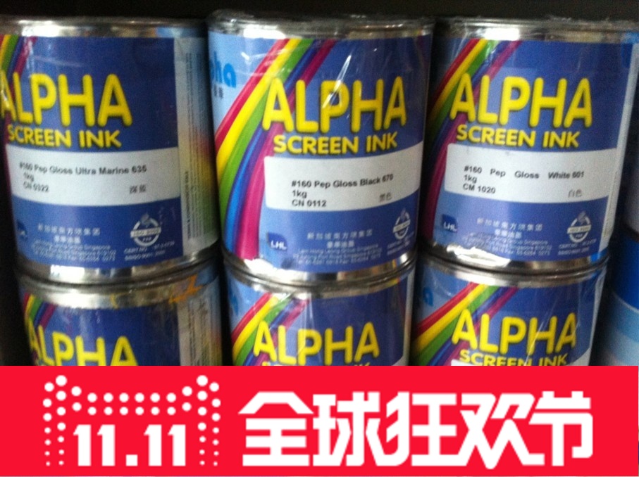 Singapore Ink Co., Ltd. Hangzhou general agent 160 series metal spray paint outdoor