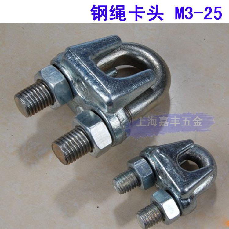 Wire rope Carrope buckle Carring rope collet wire rope buckle 3 5 6 8 10 12 12 18 18 25mm 