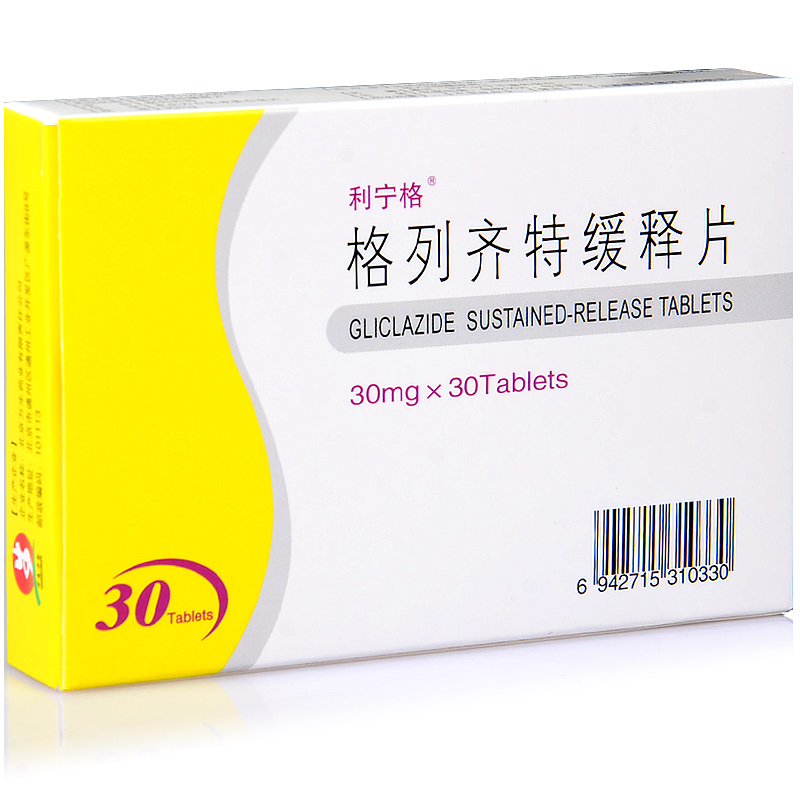 利宁格 格列齐特缓释片 30mg*30片/盒