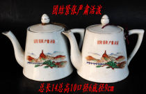 Antique old blue and white porcelain teapots from Ming and Qing Dynasties unity tension seriousness and liveliness a pair of cultural revolution teapots and porcelain complete products
