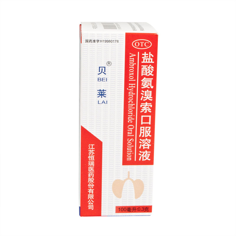 贝莱 盐酸氨溴索口服溶液 100ml 痰液粘稠难咳 急慢性支气管炎