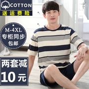 Bộ đồ ngủ nam mùa hè Bộ đồ ngủ cotton ngắn tay cho nam mùa hè giản dị cỡ lớn cho nam bộ đồ cotton mỏng