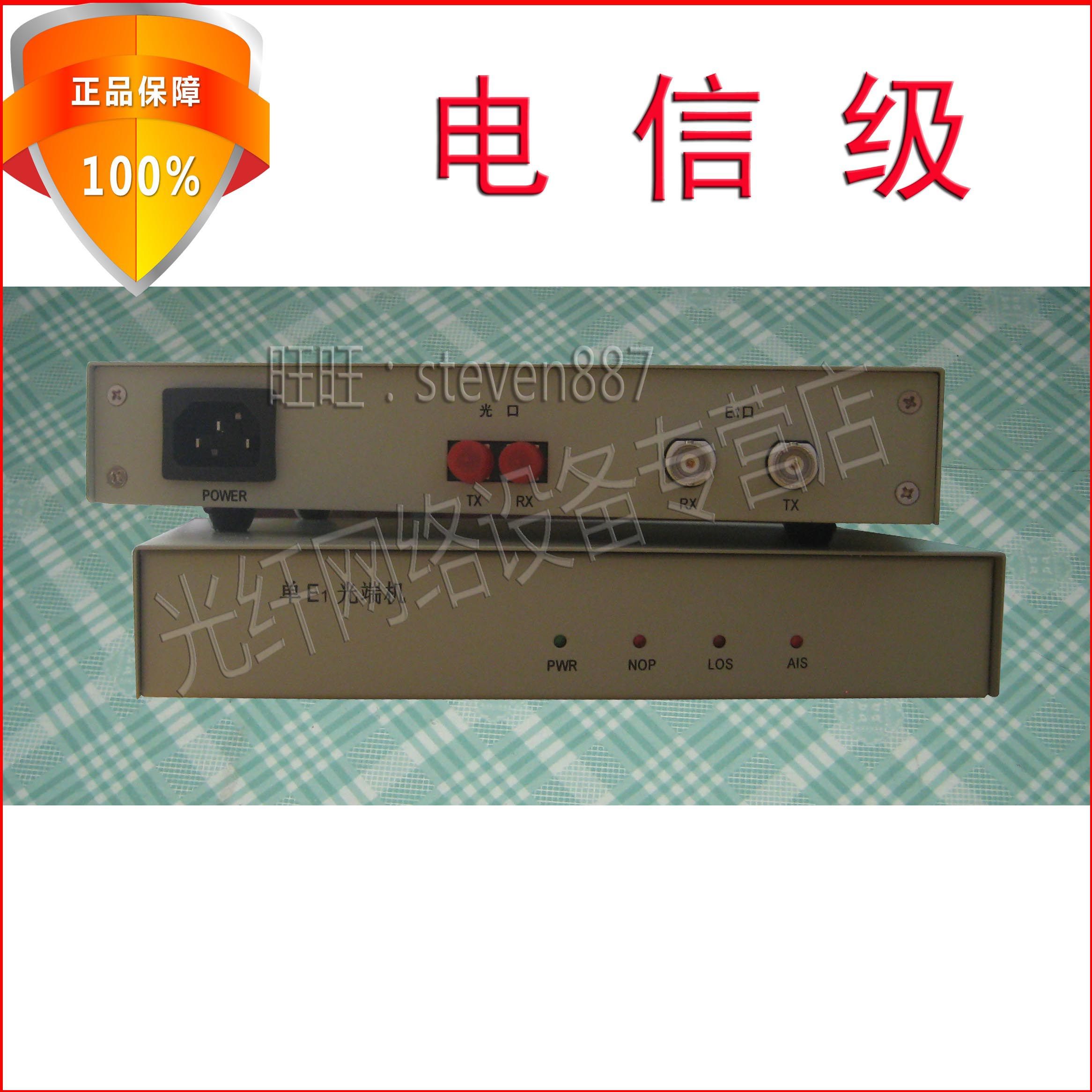 Single E1 optical transmitter and receiver PDH2M optical transmitter and receiver BNC turn optical fiber turn BNCE1 optical cat E1 turn optical fiber turn E12M light cat