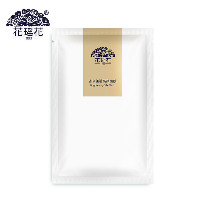 【天猫超市】花瑶花谷米丝透亮颜面膜单片30ml 提亮肤色 补水保湿