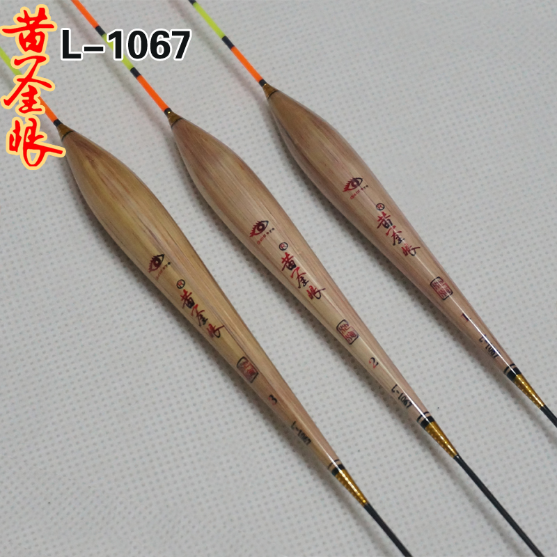 Pool Sea Gold Eyeball Float L-1067 Lengthened Add Coarse Tail Reed Buoy Raft Fishing Hand Rod Fishing Teething-Taobao