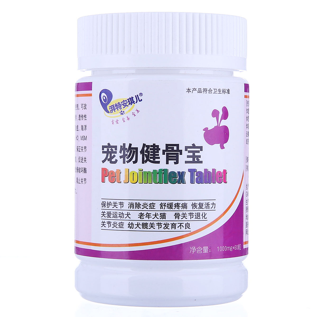 宠物钙片 湃特安琪儿宠物健骨宝钙片60粒 补钙护关节 老年犬猫用