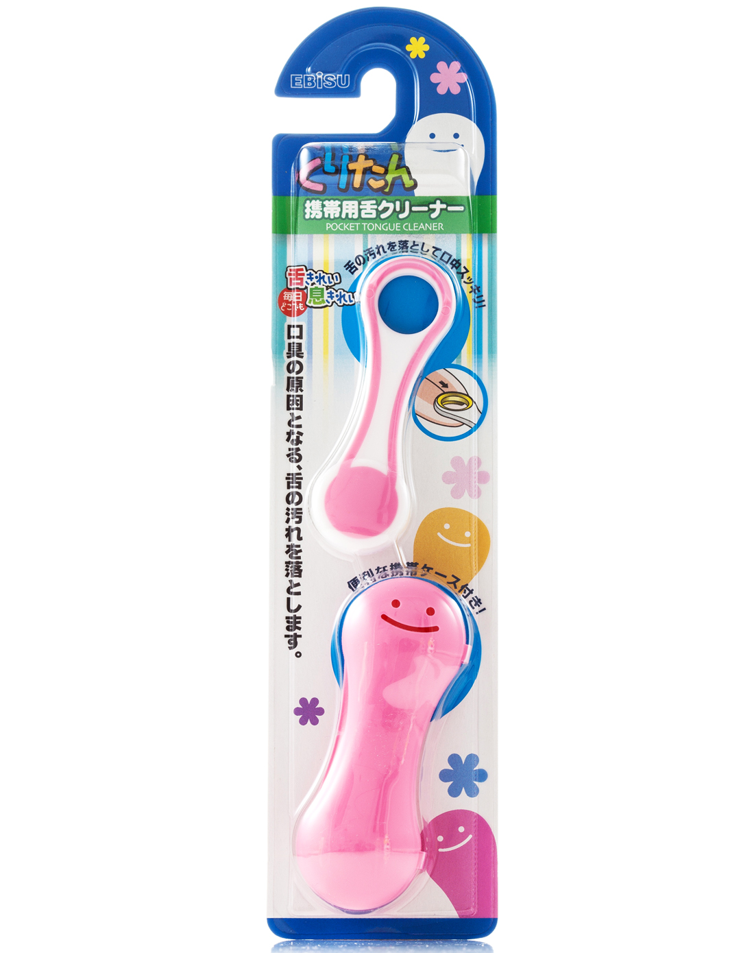 【惠百施EBISU】可丽舌苔清洁器卫生便携挂舌苔原装进口预防口臭