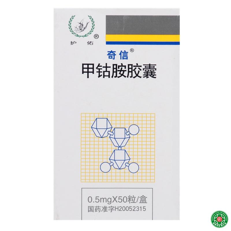 奇信 奇信 甲钴胺胶囊 0.5mg*50粒/盒