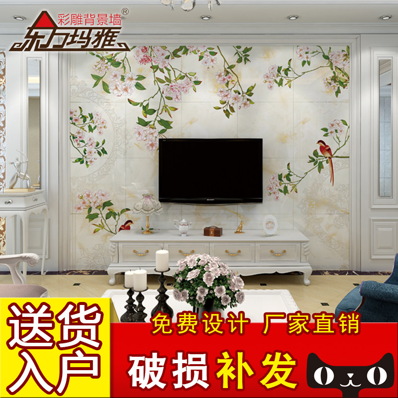 ��������΢��ʯ��ש����֦