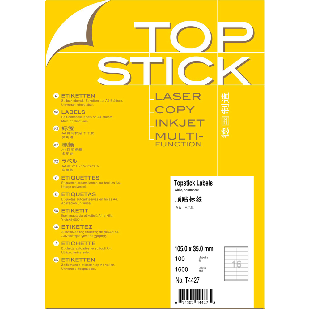 TOPSTICK T4427 German top post A4-100 post paper adhesive print labels 105 0x35 0mm-Taobao