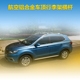 Xe SUV hành lý giá đỡ thanh ngang Prado Tiguan RAV4 cánh hổ IX35 Kepaci khung khung mái - Roof Rack để đồ trên nóc xe Roof Rack