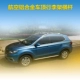 Xe SUV hành lý giá đỡ thanh ngang Prado Tiguan RAV4 cánh hổ IX35 Kepaci khung khung mái - Roof Rack