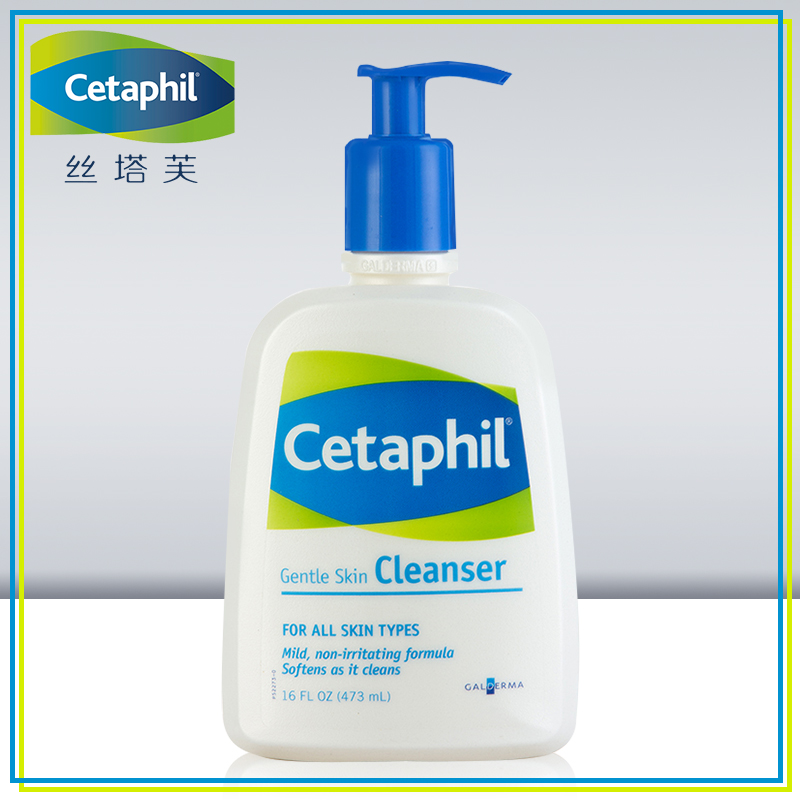 cetaphil 丝塔芙舒敏洁面乳473ml温和保湿不刺激弱酸洗面奶男女士