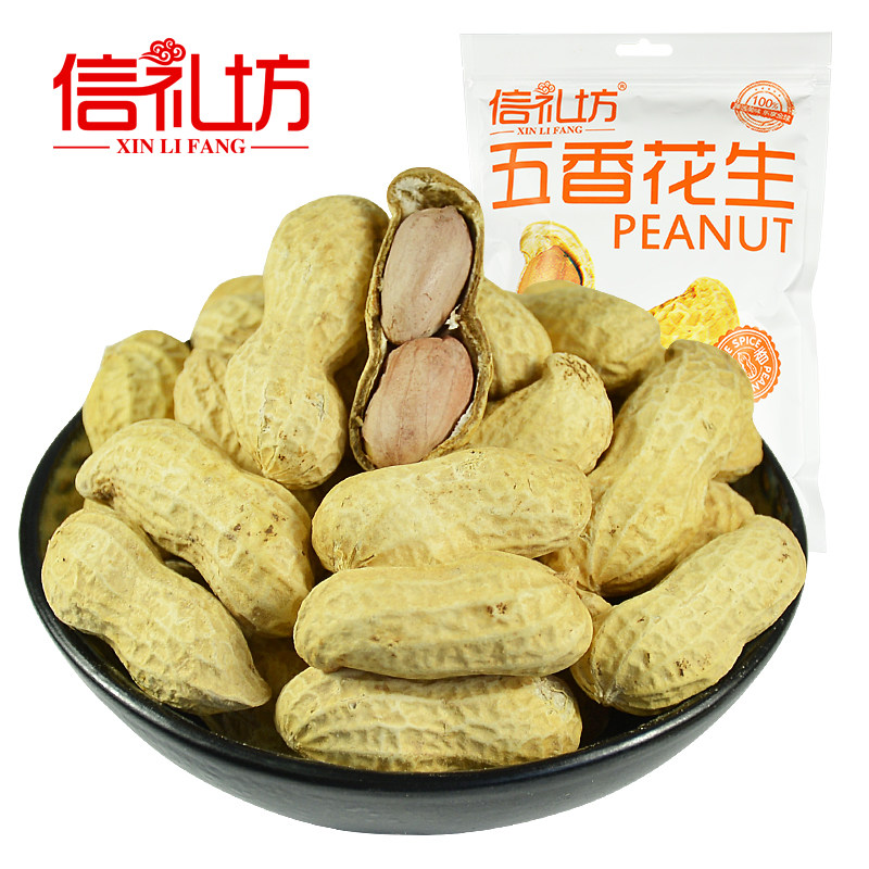 【天猫超市】信礼坊坚果炒货 五香大花生200g 带壳熟花生休闲零食