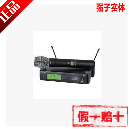 Shul SHUER SLX24 BETA87 One drag One performance microphone can be picked up with antenna amplifier brand new