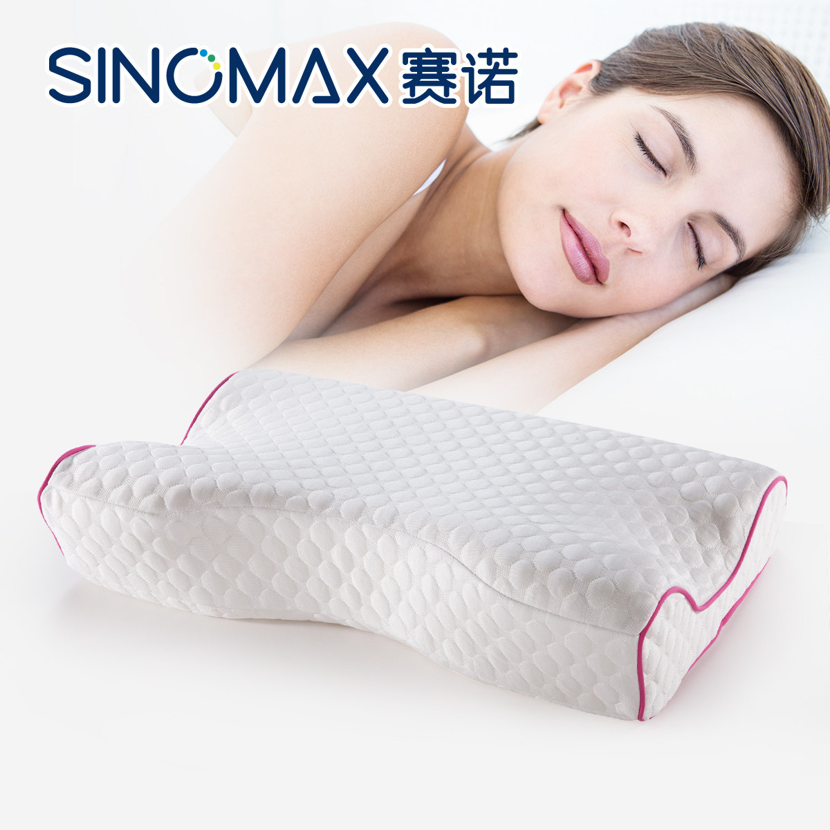 sinomax/��ŵ˯������PP282