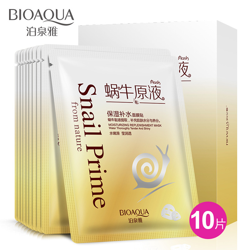 Poquanya snail original liquid moisturizing moisturizing mask stickers oil control, acne removal, brightening skin tone, shrinking pores