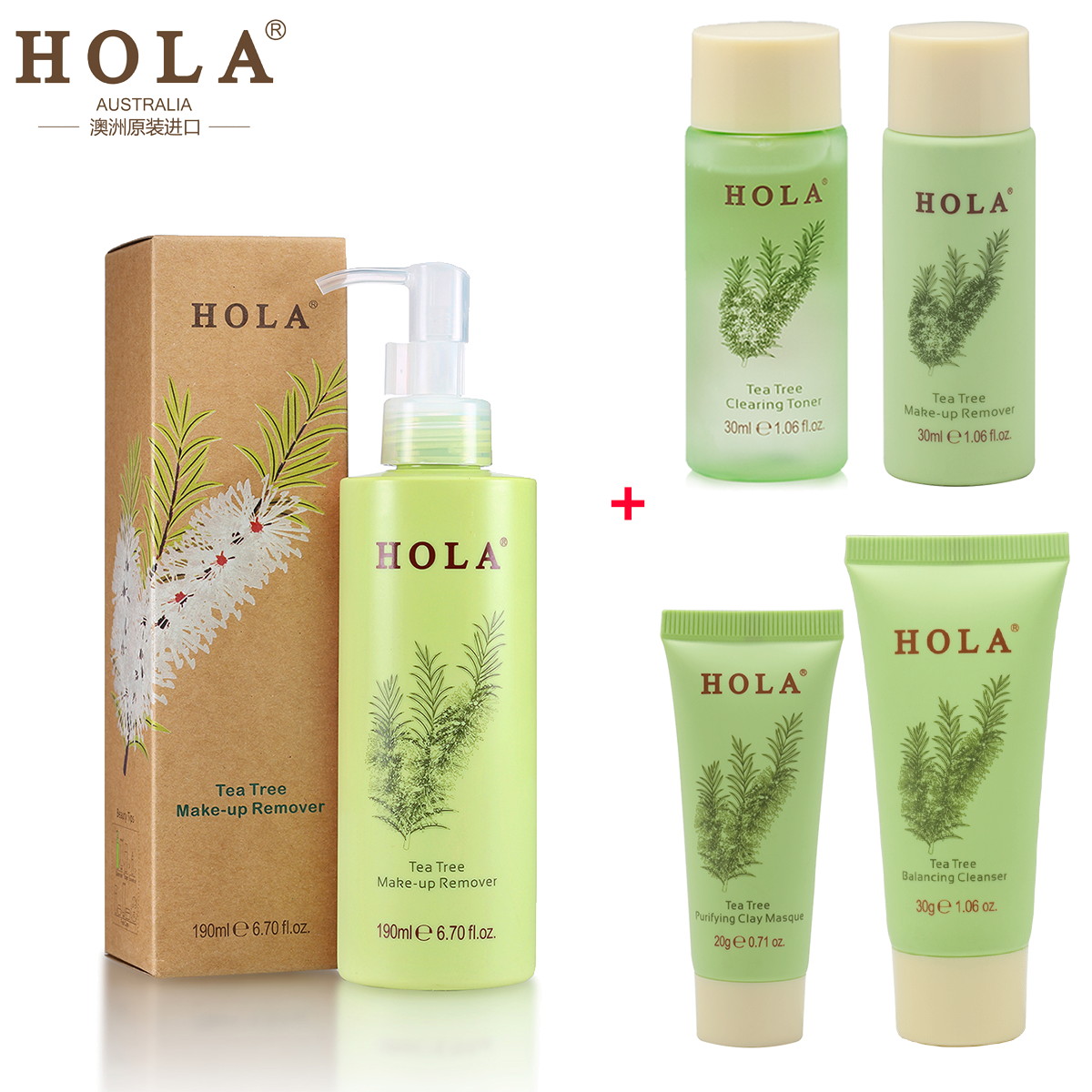 Hola/赫拉茶树植物调理卸妆油190ml 温和卸妆 深层清洁 补水保湿